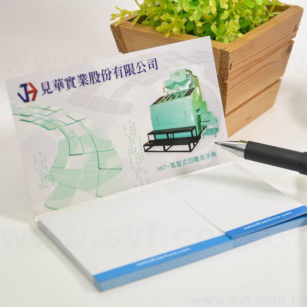 二合一便利貼-封面彩色上亮膜-12.5x7.5cm內頁單色印刷便利貼_7